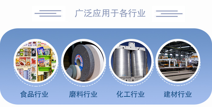 醫(yī)藥直線振動(dòng)篩適用于化工、食品、塑料、醫(yī)藥、冶金、玻璃、建材、糧食、化肥、磨料、陶瓷等行業(yè)
